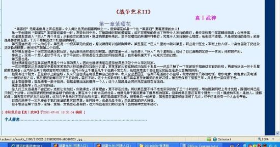 一清二楚免费观看完整版